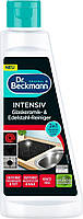 Чистящее средство стеклокерамики и нержавеющей стали Dr.Beckmann Intensiv 250 мл (4008455096018)