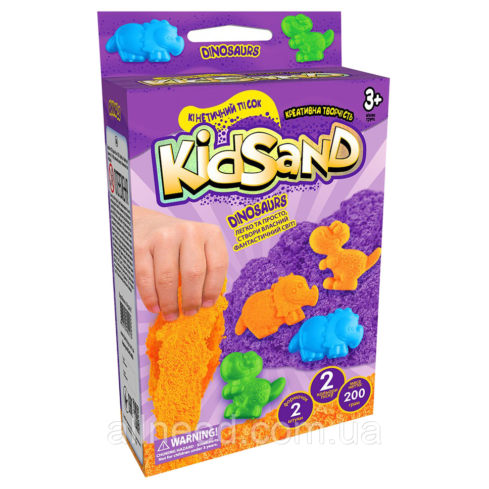 Кінетичний пісок KidSand KS-05, 200 г у наборі (Фіолетові динозаври)