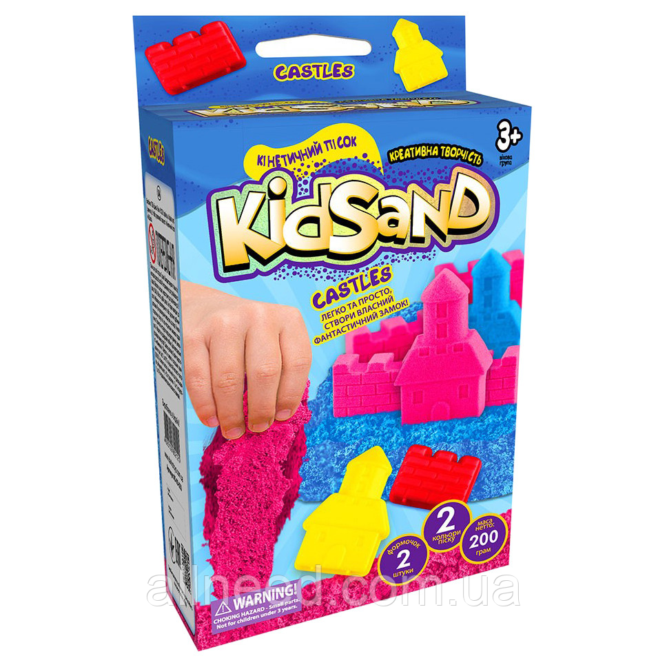 Кінетичний пісок KidSand KS-05, 200 г у наборі (Сині замки)