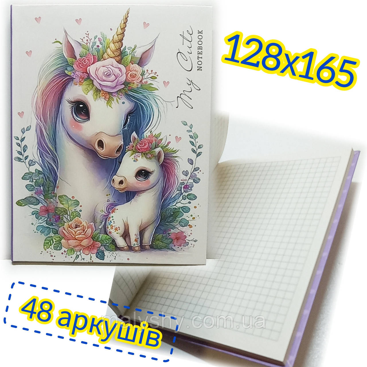 Блокнот 128х165мм / 48 аркушів, клітинка / Записная книга / 7863-23179