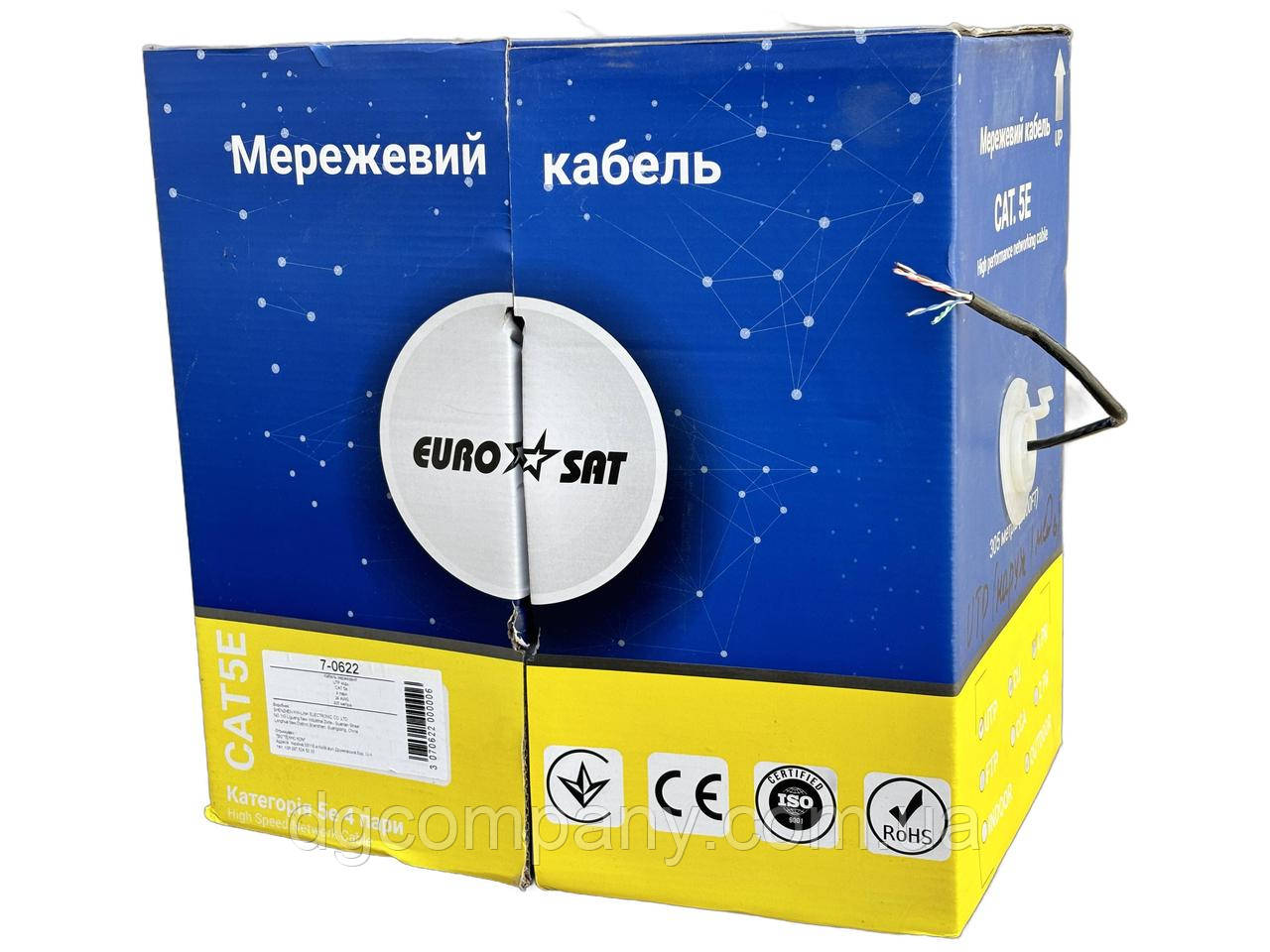 Кабель вита пара UTP зовнішня Eurosat 4х2х0.5, мідна,305м