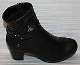 Черевики великого розміру шкіряні від виробника модель ТН23-401Б, фото 6