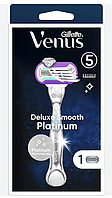 Станок для гоління Gillette Venus Deluxe Smooth Platinum для жінок + 1 касета