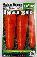 Семена моркови Царица полей, 15 гр, Сийко