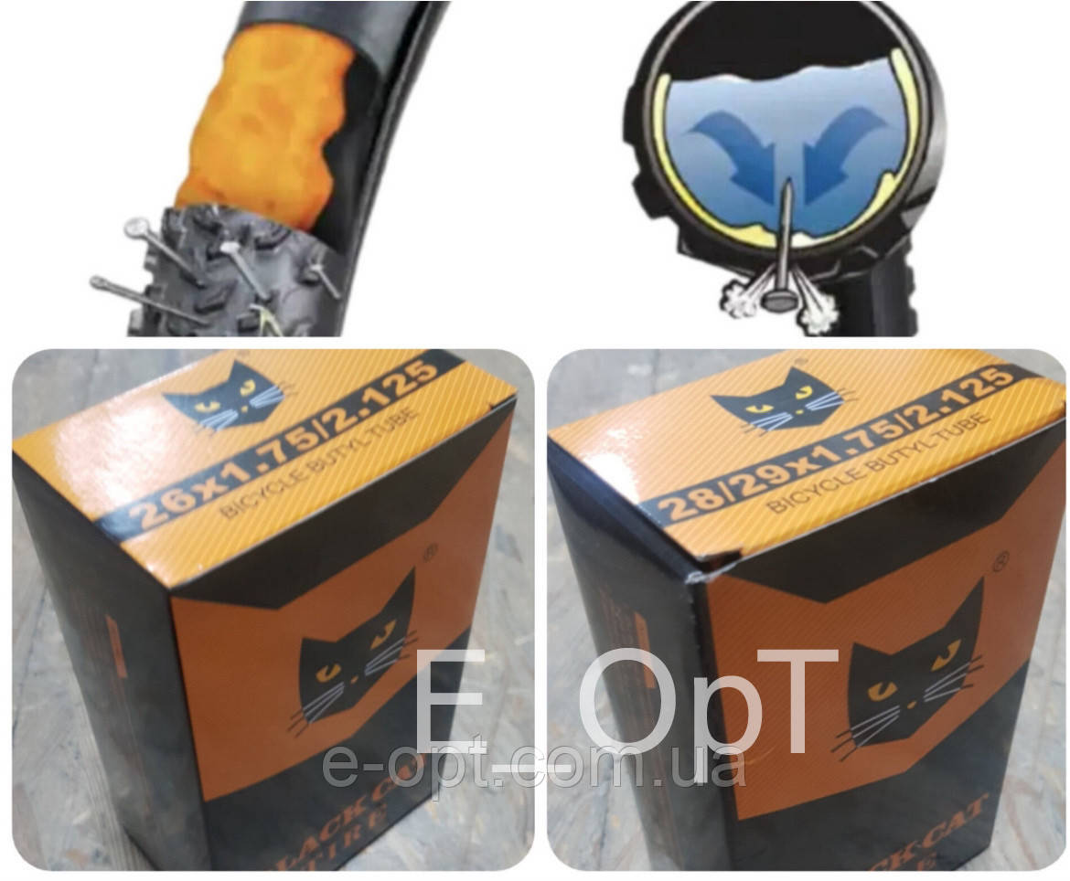 Камера 26х1.75/2.125 Антипрокольна, AV48 BLACK CAT