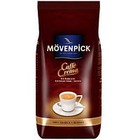 Movenpick Caffe Crema зернової кави, 1 кг