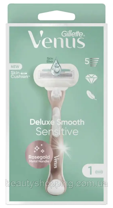 Станок для бритья жіночий Gillette Venus Deluxe Smooth Sensetive + 1 касета