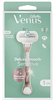 Станок для бритья Gillette Venus Deluxe Smooth Sensetive для женщин + 1 кассета