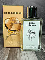 Жіночі парфуми Paco Rabanne Lady Million (Пако Рабанне Леді Мільйон) 60 мл.