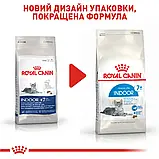 Корм для домашніх котів (від 7 років) Royal Canin Indoor7+ 1,5 кг, фото 10
