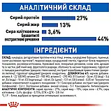 Корм для домашніх котів (від 7 років) Royal Canin Indoor7+ 1,5 кг, фото 9