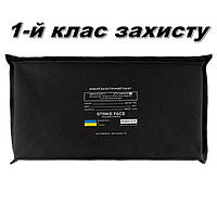 1-й клас захисту