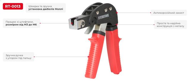 Пістолет для встановлення дюбелів Пістолет для встановлення дюбелів