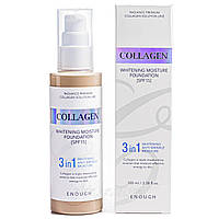 Тональний крем для обличчя освітлювальний 3 в 1 Collagen Moisture Foundation SPF 15 No 23 100 мл Enough Бежевий