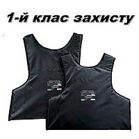 1-й клас захисту