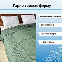 Бавовняне покривало стьобане двоспальна Літня ковдра 200х230 см Красиве покривало на велике ліжко