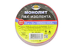 Ізолента L20M червона (19 мм) AVIORA-МОНОЛІТ