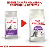 Сухий корм для кішок з чутливою системою травлення Royal Canin Sensible 4 кг, фото 8