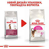 Сухий корм для котів вибагливих до аромату корму  Royal Canin Exigent Aroma 2 кг, фото 3