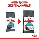Сухий корм для котів, що сприяє підтримці сечовидільної системи Royal Canin Urinary Care 400 г, фото 8