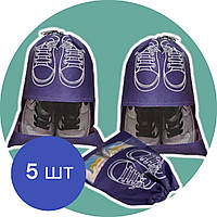 Набор сумок для обуви (5 штук) размер М, Синий