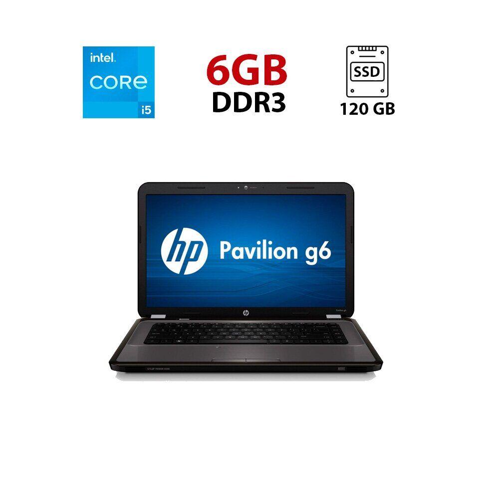 Ноутбук HP Pavilion G6-1217sg/ 15.6" (1366x768)/ Core i5-2430M/ 4 GB RAM/ 120 GB SSD/ Radeon HD 6470M 1GB