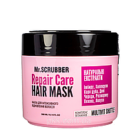Маска для волос Repair Care Hair Mask интенсивное восстановление 300 мл Mr. Scrubber (2000002536970)