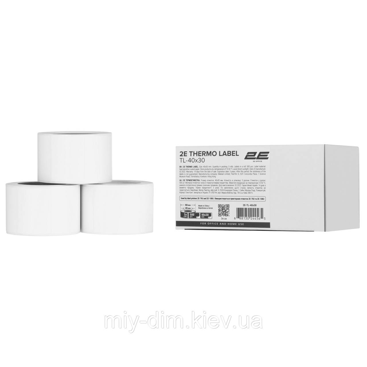 2E Термоетикетка TL-40x30 (3 рулони)