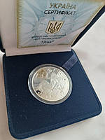 Срібна монета Зодіак "Діва", 5 грн, 2008 рік