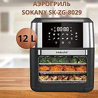 Аерогриль-фрітюрниця Sokany SK-ZG-8029 12 л 1800 Вт / аерофритюрниця електрична з таймером