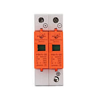 Фотогальванічний захист від перенапруги постійного струму DYS4 — PV-1000, 40kA, 2 штуки в пакованні, ціна за