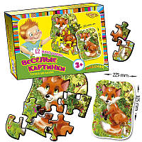 Детская настольная игра "Веселые картинки. Лисенок", 12 пазлов 32,5х22,5 см Мастер Разноцветный