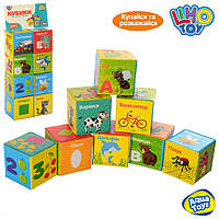 Детские мягкие кубики для купания азбукой на укр. языке 6х29х15 см Limo Toy Разноцветный (2000002605652)