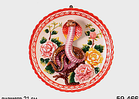 Декоративная тарелка Денежная змея 21 см 59-464 Хороший выбор товаров