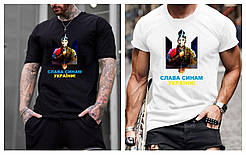 Чоловіча футболка "Слава сінам Україні" з віскози норма та напівбатал