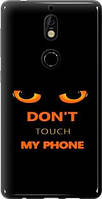 Чехол на Nokia 7 Don't touch the phone из силикона FCh_0021872