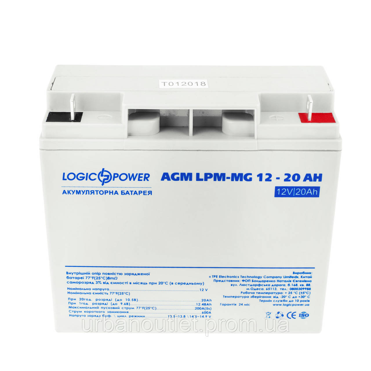 Аккумулятор мультигелевый LogicPower AGM LPM-MG 12 - 20Ah K[, код: 7402637 - фото 3 - id-p2152017698