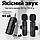 Бездротова петличка 3в1: Lightning + Type-C + miniJack, з 2 мікрофонами Savetek P29-2 для смартфона, ноутбука, планшета, фото 7