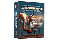 Настольная игра Geekach Games Хвостатые приключения. Пиратское наследство (Wildtails: A Pirate Legacy) (укр.)