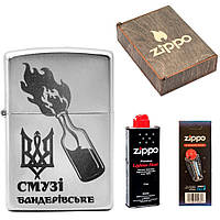 Комплект Zippo Зажигалка Бандерівське Смузі + Подарочная упаковка + Бензин + Кремни