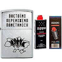 Комплект Zippo Зажигалка 207 VP CLASSIC street chrome + Бензин + Кремни в подарок