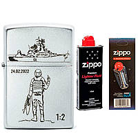 Комплект Zippo Зажигалка 205-2402RVK CLASSIC satin chrome + Бензин + Кремни в подарок