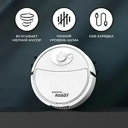 Розумний робот-прибиральник для дому Vacuum 8088 cleaner LY-541
