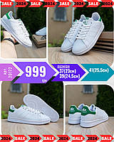 Кроссовки, кеды отличное качество Adidas Stan Smith 37 Размер 37