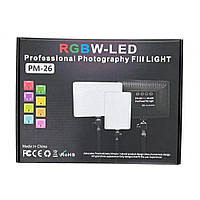 Лампа LED RGB Camera Light 14" (PM-26),