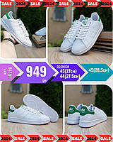 Кроссовки, кеды отличное качество Adidas Stan Smith Размер 45