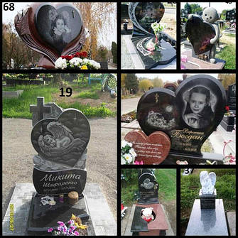 Дитячі пам'ятники