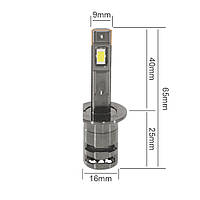 Комплект ламп CYCLONE LED H1 6000K TYPE 42