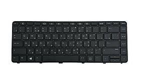 Клавіатура для ноутбука HP ProBook 430 G3, 440 G3, 640 G2 US/RU