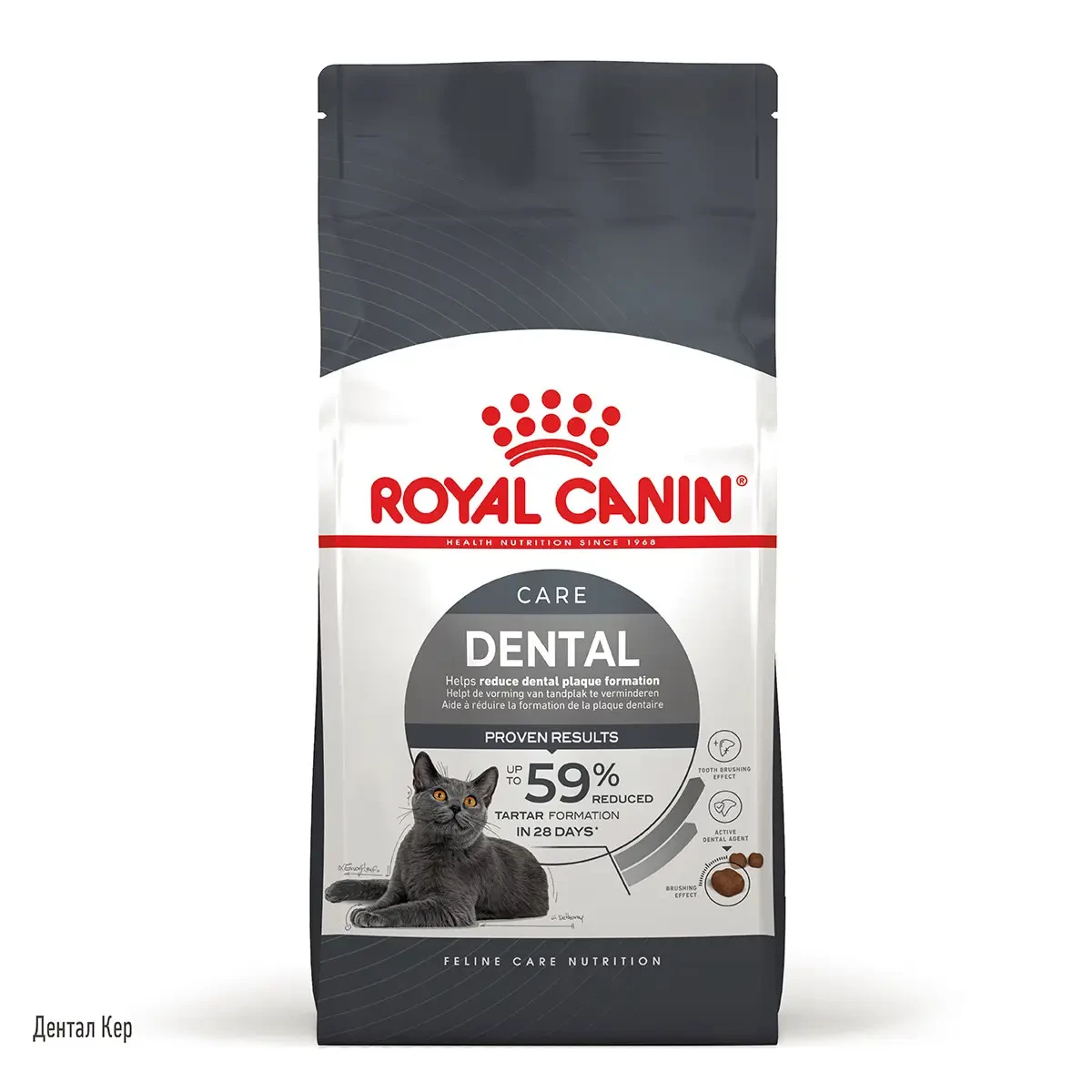 Сухий корм для запобігання зубному нальоту Royal Canin Dental Care 8 кг